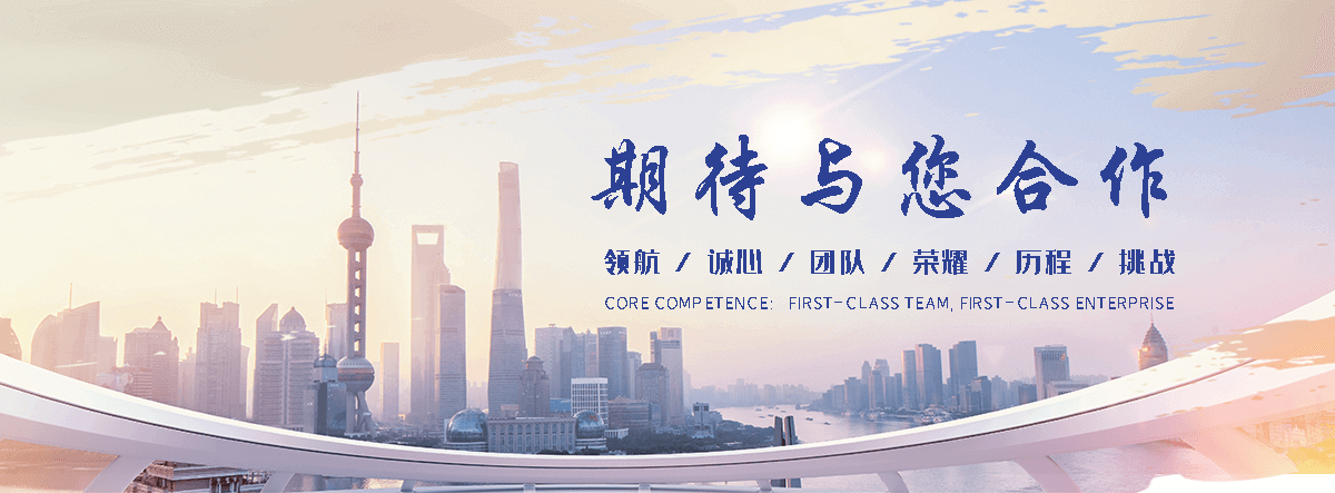 国海摩擦焊机(咸宁分公司)